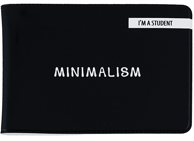 Обложка для студенческого Minimalism цена и фото