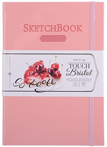 Скетчбук А5 50л Bristol Touch розовый, для графики и маркеров, 180г/м2 скетчбук для маркеров и графики falafel books бледно розовый а5