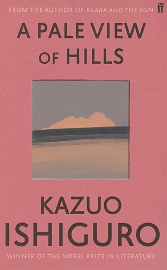 Ishiguro K. A Pale View of Hills ishiguro k the remains of the day