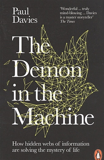 czerski helen storm in a teacup the physics of everyday life Davies P. The Demon in the Machine