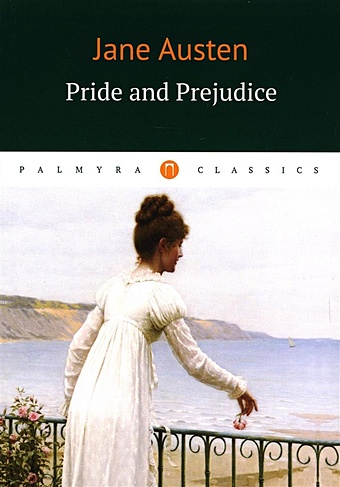 Austen J. Pride and Prejudice austen j pride and prejudice на английском языке