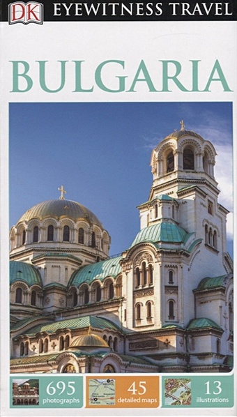 sam lubell mid century modern architecture travel guide Bousfield J., Willis M. Bulgaria