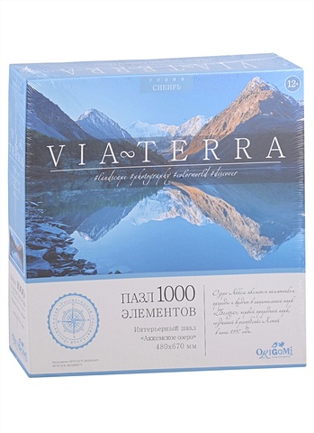 Пазл Via-Terra Аккемское озеро, 1000 элементов пазл origami via terra солнечный букет 1000 элементов