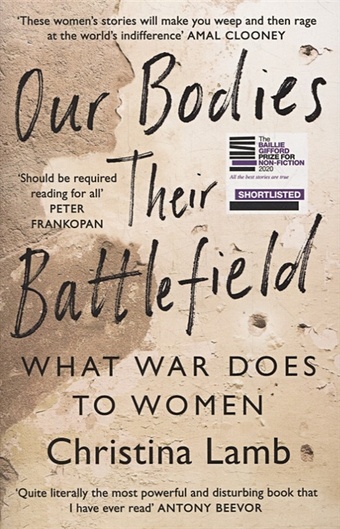 Lamb Ch. Our Bodies, Their Battlefield: What War Does To Women lamb christina our bodies their battlefield what war does to women