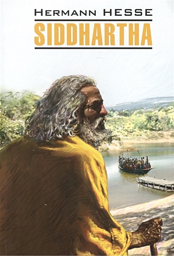 Hesse H. Сиддхартха / Siddhartha. Книга для чтения на немецком языке hesse h siddhartha