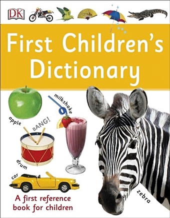 First Childrens Dictionary chaudhuri s ред first science encyclopedia a first reference book for children