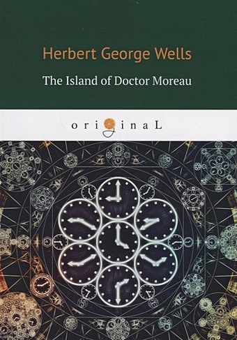 Wells H. The Island of Doctor Moreau = Остров доктора Моро: на англ.яз records in hairpin 4pcs a set the original works of tv best selling books of ancient youth romance novels