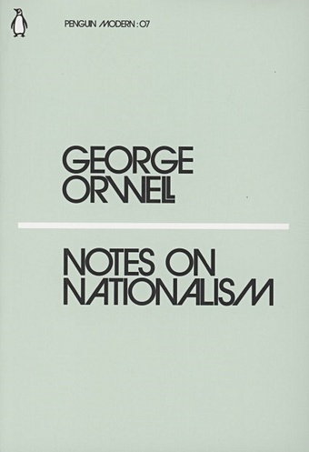 Orwell G. Notes on Nationalism tolentino jia trick mirror reflections on self delusion