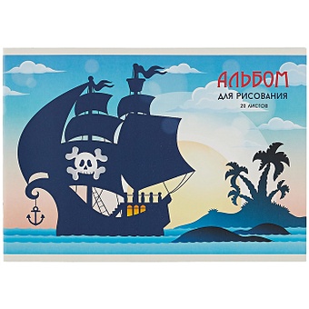 Альбом для рисования 20л Пиратский корабль скрепка, мел.картон бизиборд пиратский корабль