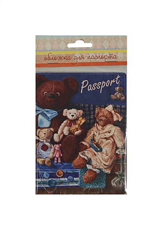 Обложка для паспорта Медведи (35678) (Феникс-Презент)