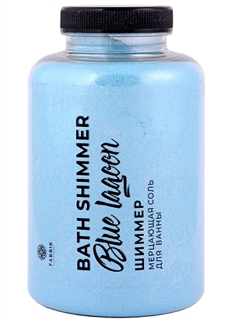 Соль для ванны в баночке с шиммером Blue Lagoon (мерцающая) (450 г)
