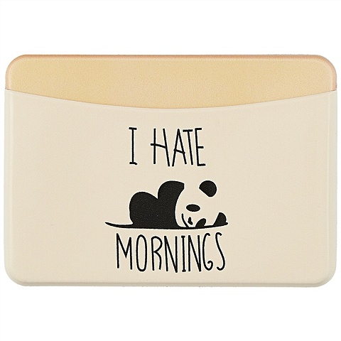 Чехол для карточек горизонтальный I hate mornings (панда) чехол для карточек горизонтальный minimalism дкг2021 55