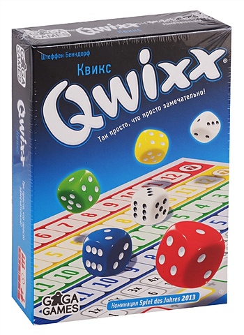 Настольная игра Квикс / Qwixx настольная игра gaga games квикс qwixx