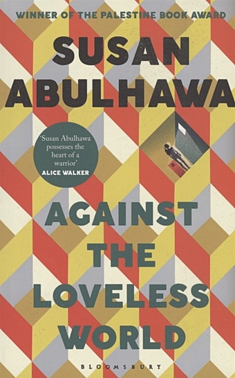 Abulhawa S. Against the Loveless World : Winner of the Palestine Book Award цена и фото