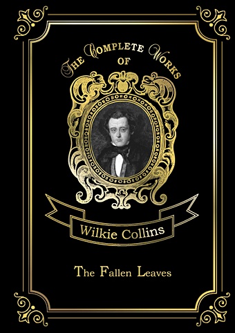 Collins W. The Fallen Leaves = Опавшие листья. Т. 3.: на англ.яз collins wilkie коллинз уильям уилки the fallen leaves опавшие листья т 3 на англ яз