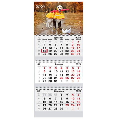 Календарь квартальный 2024г 305*680 Домашние любимцы. 8 настенный, трёхблочный, спираль