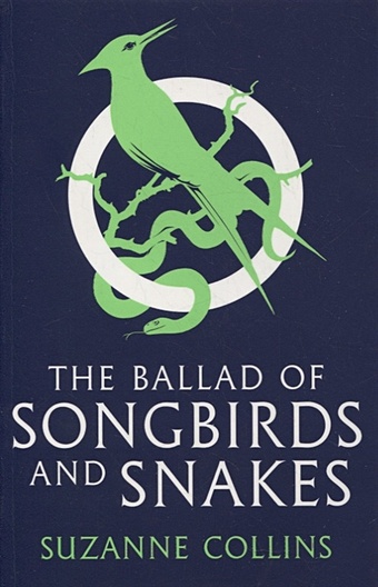 Collins S. The Ballad of Songbirds and Snakes various the hunger games the ballad of songbirds and snakes lp orange crush translucent виниловая пластинка