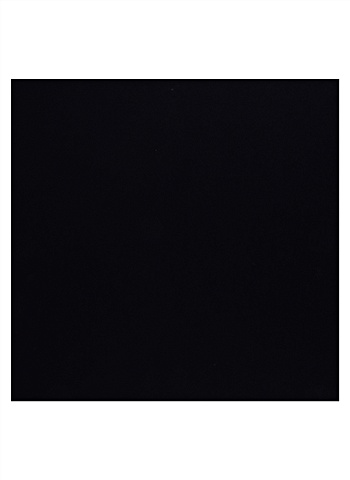Картон черный 20*20см, 1015г/м2, толщина 1,5мм, крашенный в массе, DECORITON