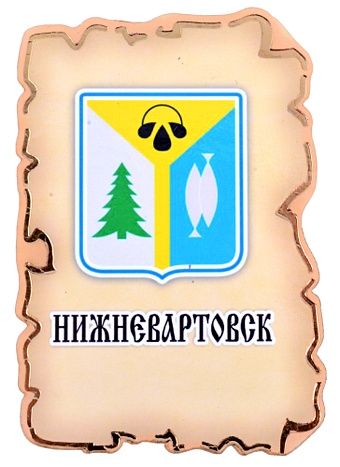 ГС Магнит Нижневартовск Герб (дерево) (7,5см) магнит калининград герб