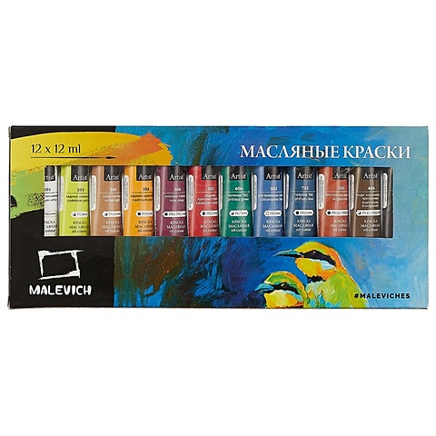 Набор масляных красок «Малевичъ», 12 цветов краски малевичъ набор масляных красок в подарочном кейсе 20 предметов