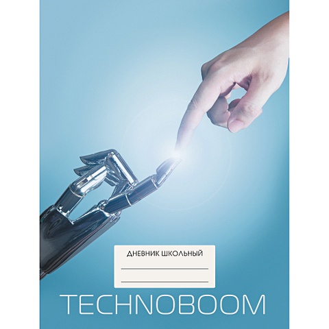 TechnoBoom. Дизайн 5 (21)
