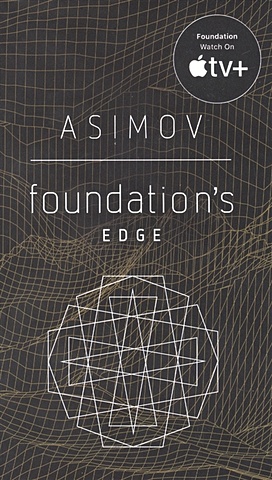 Asimov Isaac Foundations Edge second foundation
