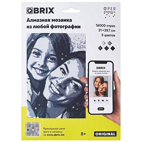 Алмазная мозаика QBRIX - Original qbrix алмазная фото мозаика на подрамнике original а4