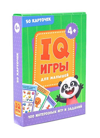 100 Игр. Iq Игры Для Малышей 100 головоломок для малышей