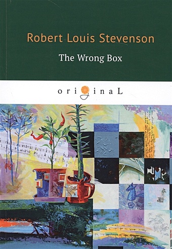 Stevenson R., Osbourne L. The Wrong Box = Несусветный багаж: на англ.яз stevenson r osbourne l the wrecker потерпевшие кораблекрушение на англ яз