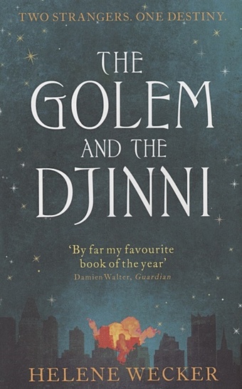 Wecker H. The Golem and the Djinni