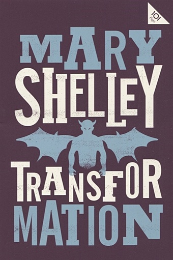 Шелли Мэри Transformation