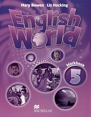 Bowen M., Hocking L. English World 5. Workbook bowen m hocking l english world 1 workbook на английском языке
