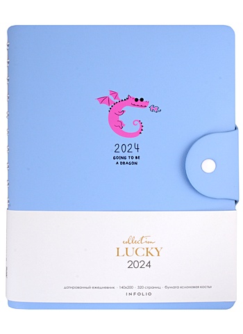 Ежедневник дат. 2024г. А5 176л Lucky голубой ежедневник officespace winner датированный на 2022 год искусственная кожа а6 176 листов зеленый