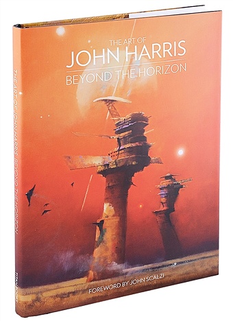 Harris J. The Art of John Harris. Beyond the Horizon clarke arthur c rendezvous with rama