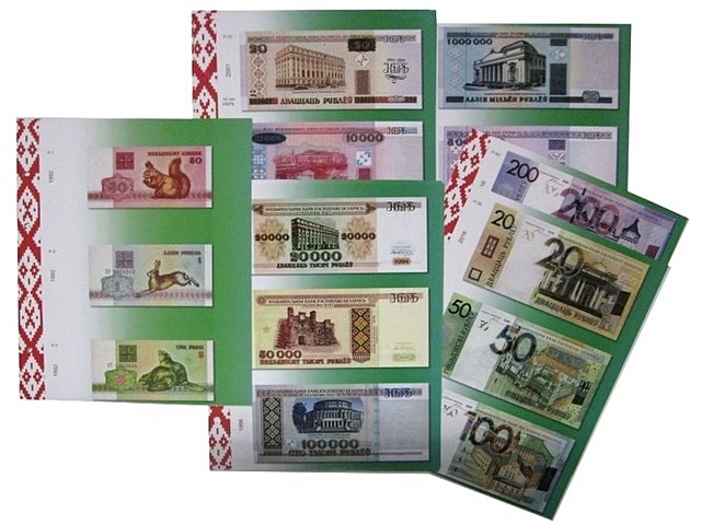 Комплект разделителей для бон Белоруссии (18 шт. в наборе) набор банкнот 1991 1992 г