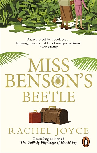 Joyce R. Miss Benson s Beetle joyce r perfect