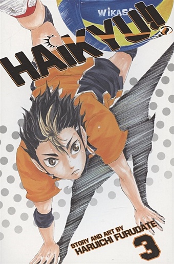 HARUICHI FURUDATE Haikyu!! Volume 3 furudate haruichi haikyu volume 4