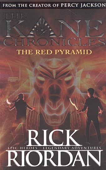 Riordan R. The Kane Chronicles. The Red Pyramid riordan r the demigod diaries