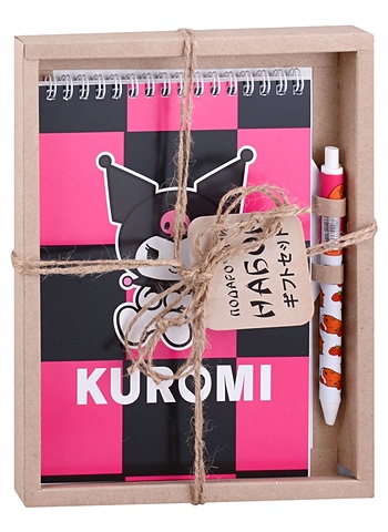 Блокнот А5 60л Kuromi. Розовый +ручка шариковая автоматическая, подар. уп.