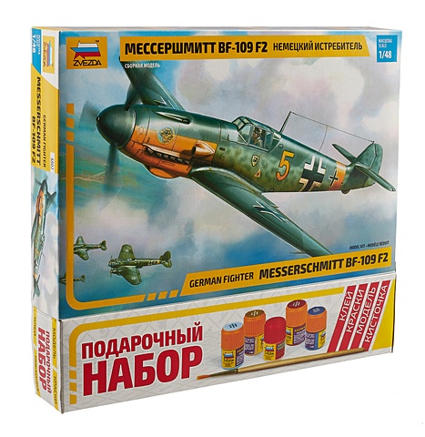 Российский многоцелевой истребитель завоевания превосходства в воздухе СУ-27СМ (7295) (1/72) (сборная модель) (коробка) (Каравелла Звезда) цена и фото
