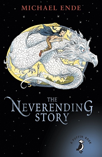 Ende M. The Neverending Story printio плакат a3 29 7×42 бесконечная история the neverending story