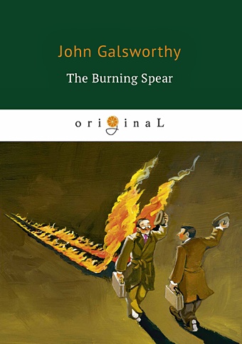 цена Galsworthy J. The Burning Spear = Пылающее копье: на англ.яз