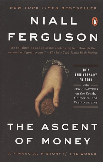 Ferguson N. The Ascent of Money. A Financial History of the World. 10th Anniversary Edition ferguson n the square and the tower