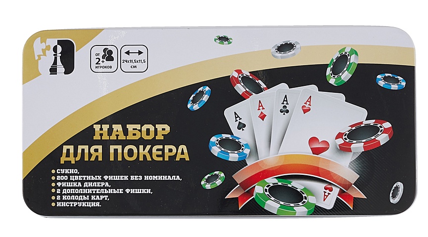Набор для покера набор для покера 200 фишек с номиналом
