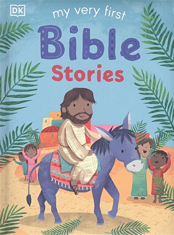 My Very First Bible Stories my first book of bible stories