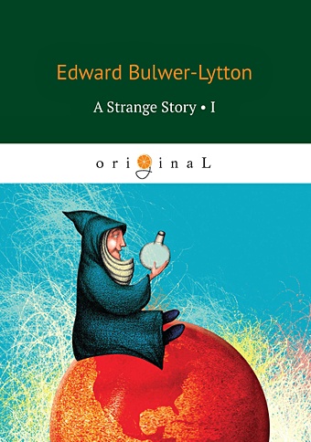 Бульвер-Литтон Эдвард A Strange Story 1 = Странная история the wanderings of a spiritualist