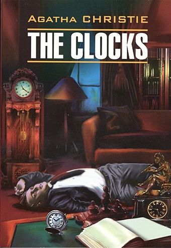 Кристи Агата The clocks уильямс томас марк охота на убийц как ведущий британский следователь раскрывает дела в которых полиция бессильна