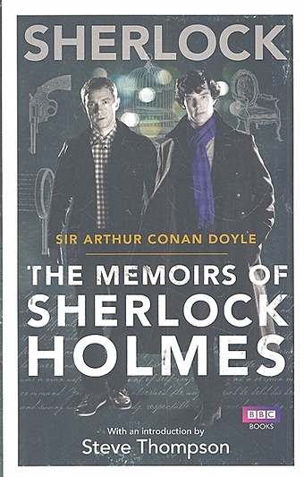 memoirs of a cavalier мемуары кавалера том 12 на английском языке дефо д Doyle A. Sherlock: The Memoirs of Sherlock Holmes