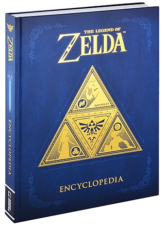 Thorpe P. (ред.) The Legend Of Zelda. Encyclopedia цена и фото