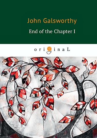 Голсуорси Джон End of the Chapter 1 = Конец главы 1: книга на английском языке galsworthy john on forsyte change